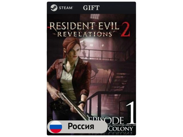 Игра Resident Evil Revelations 2 Episode One: Penal Colony для PC (ПК) Steam, Steam Deck, GIFT Россия
