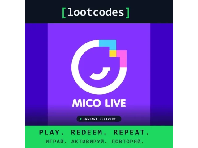 MICO Live (Global) Глобальный регион - цифровая карта