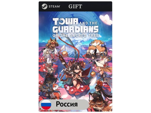 Игра Towa and the Guardians of the Sacred Tree для PC (ПК) Steam, Steam Deck, GIFT Россия
