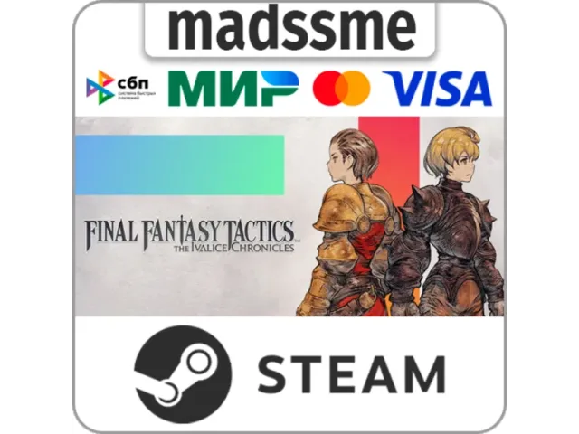 FINAL FANTASY TACTICS - The Ivalice Chronicles Deluxe Edition - ключ активации