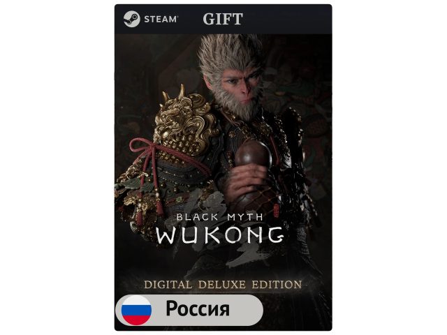 Игра Black Myth: Wukong Digital Deluxe Edition для PC (ПК) Steam, Steam Deck, GIFT Россия