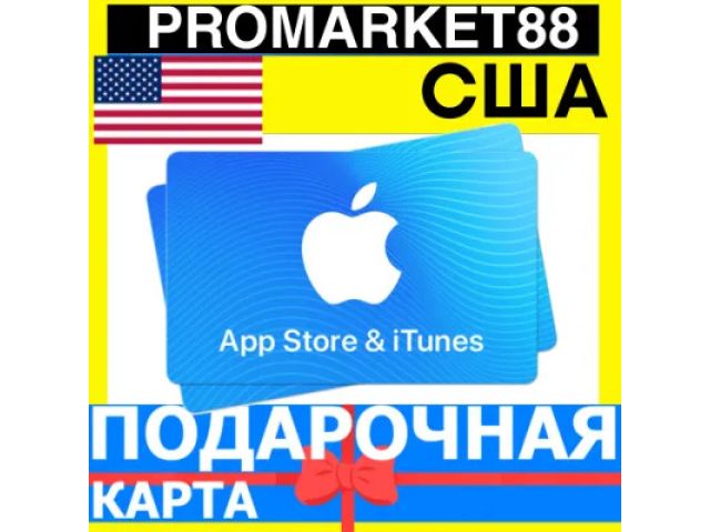 App Store &amp; iTunes (UK) 75 GBP Соединенное Королевство - цифровая карта