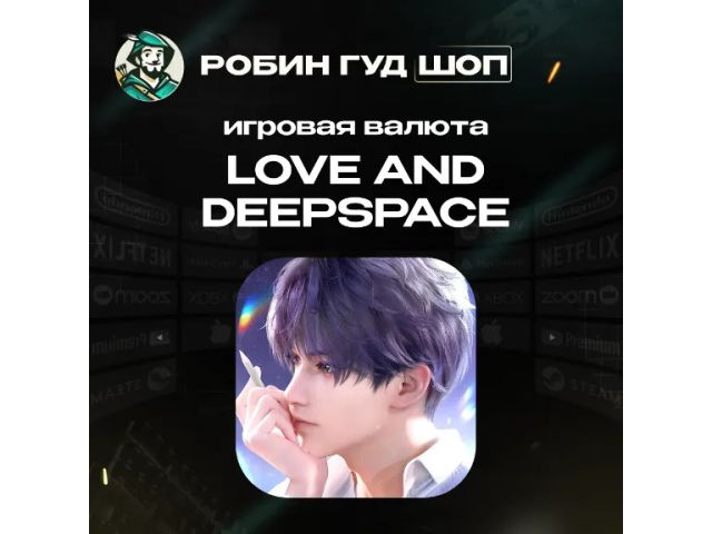 Love and Deepspace 3280 Crystals + 720 Diamonds - пополнение
