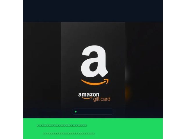 Amazon (EG) 2500 EGP Египет - цифровая карта