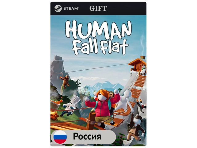 Игра Human Fall Flat для PC (ПК) Steam, Steam Deck, GIFT Россия