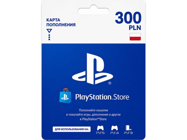 Карта пополнения PlayStation Store 300 PLN (Польша), электронный ключ