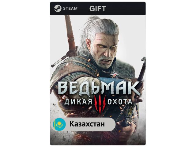 Игра The Witcher 3: Wild Hunt для PC (ПК) Steam, Steam Deck, GIFT Казахстан