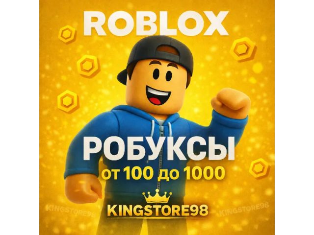Roblox (Global) 10000 Robux Глобальный регион - цифровая карта