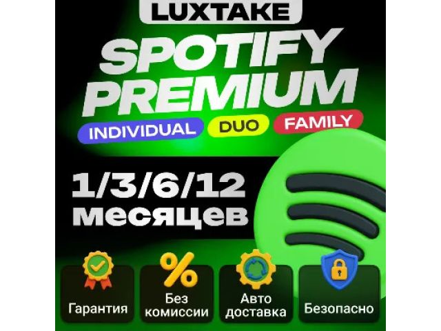 Spotify (US) 72 USD Соединенные Штаты Америки - цифровая карта
