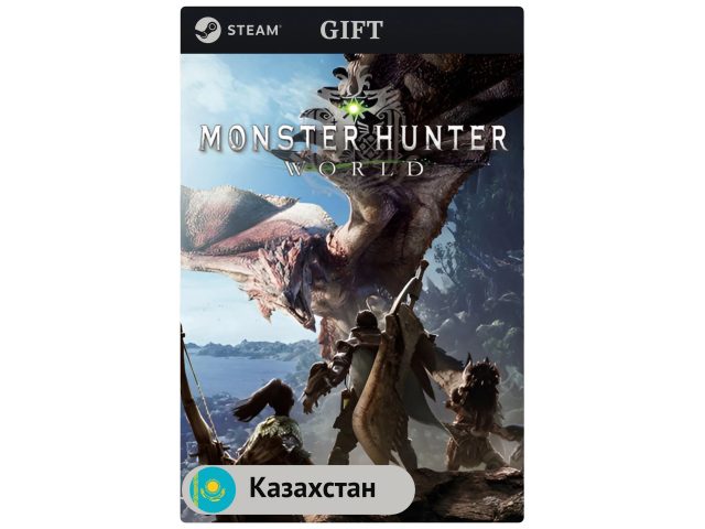 Игра Monster Hunter: World для PC (ПК) Steam, Steam Deck, GIFT Казахстан