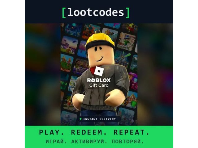 Roblox (NO) 2500 NOK Норвегия - цифровая карта