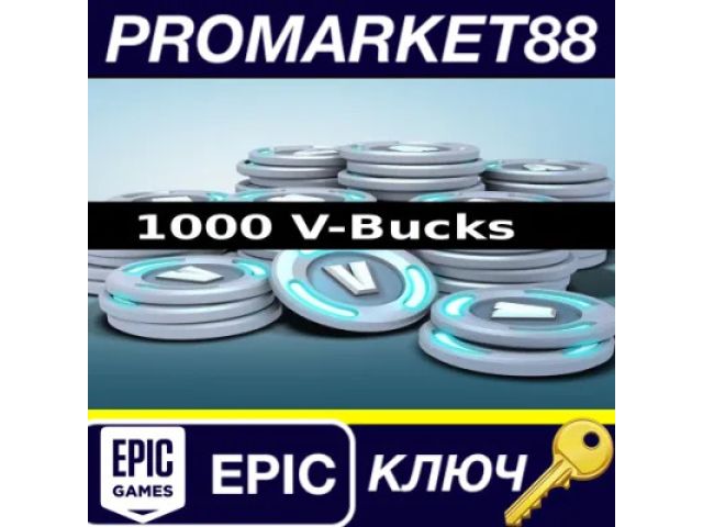Fortnite (FR) 10 EUR Франция - цифровая карта