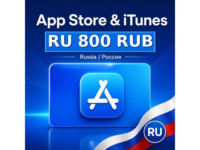 App Store & iTunes (RU) 800 RUB Россия - цифровая карта