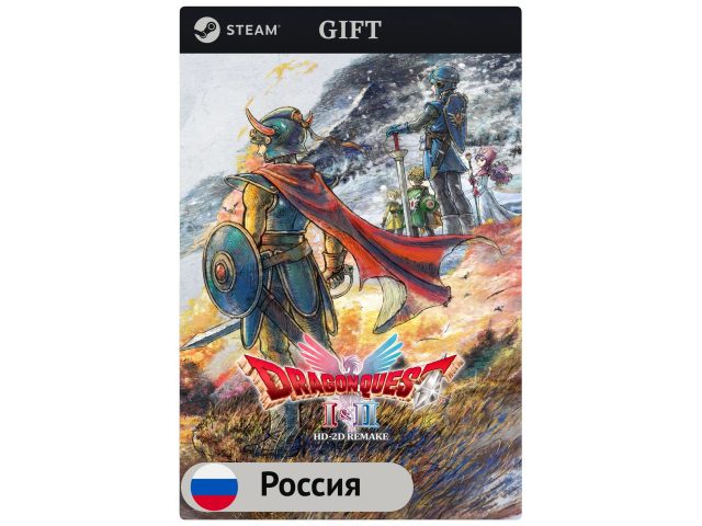 Игра DRAGON QUEST I &amp; II HD-2D Remake для PC (ПК) Steam, Steam Deck, GIFT Россия