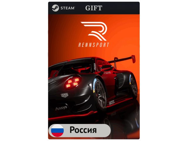 Игра RENNSPORT Standard Edition для PC (ПК) Steam, Steam Deck, GIFT Россия