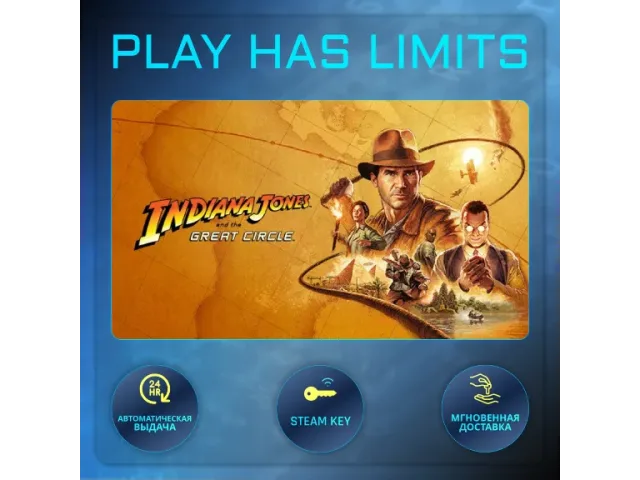 Indiana Jones and the Great Circle Premium Edition (CIS) - ключ активации