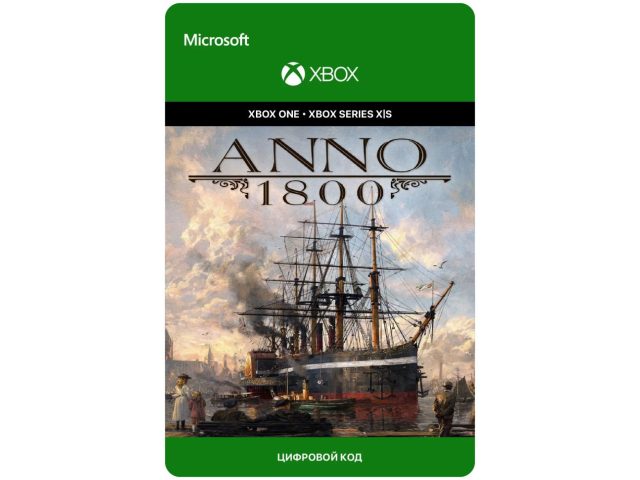 Игра Anno 1800 Console Edition для Xbox Series X S, электронный ключ