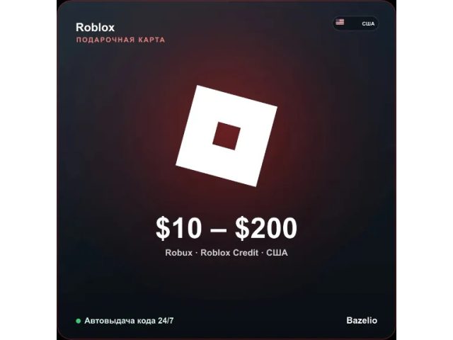 Roblox (US) 200 USD США - цифровая карта