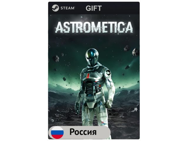 Игра Astrometica для PC (ПК) Steam, Steam Deck, GIFT Россия