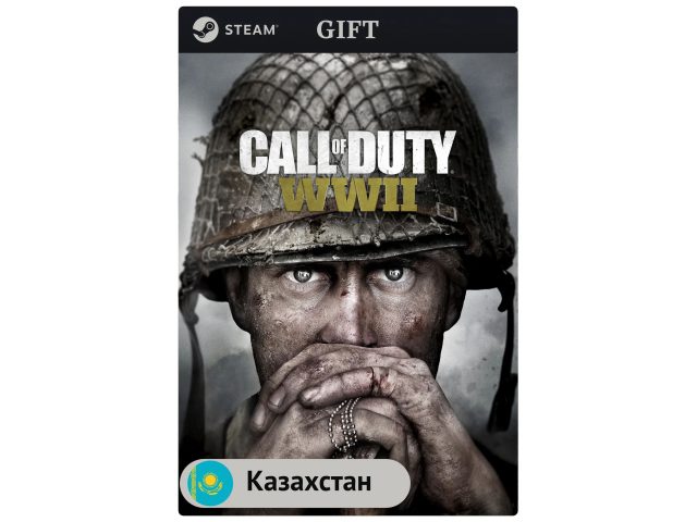 Игра Call of Duty: WWII для PC (ПК) Steam, Steam Deck, GIFT Казахстан