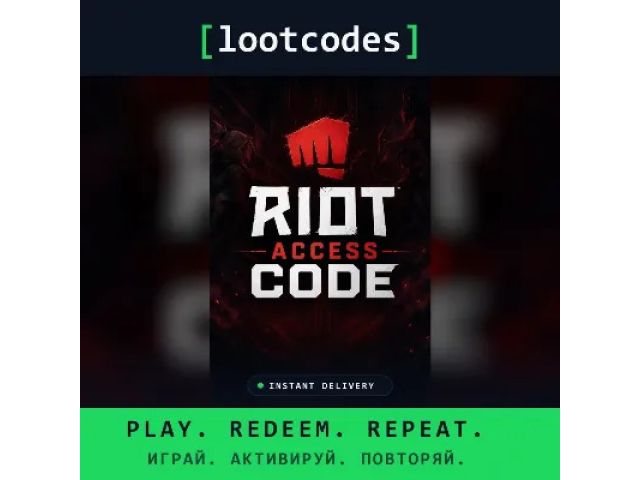 Riot Access Code (US) 35 USD Соединенные Штаты Америки - цифровая карта