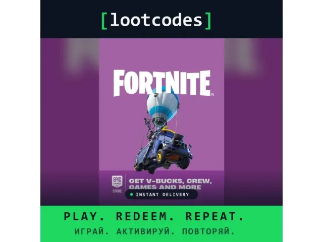 Fortnite (NO) 1500 NOK Норвегия - цифровая карта