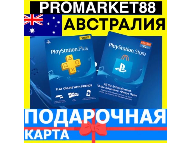PlayStation (AU) 100 AUD Австралия - цифровая карта