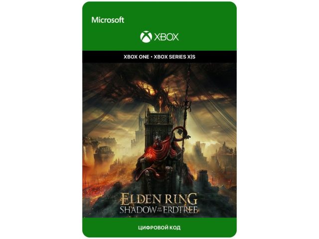 Дополнение ELDEN RING Shadow of the Erdtree для Xbox One/Series X S, электронный ключ