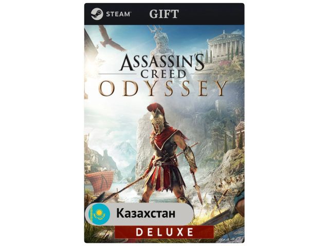 Игра Assassin's Creed Odyssey - Deluxe Edition для PC (ПК) Steam, Steam Deck, GIFT Казахстан