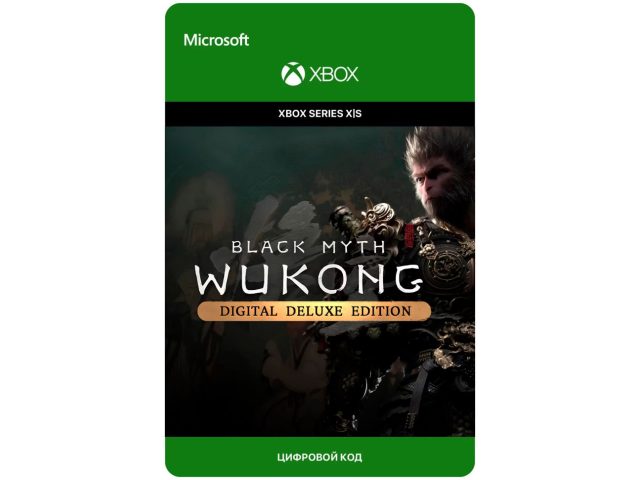 Игра BLACK MYTH: WUKONG - Digital Deluxe Edition для Xbox Series X S, электронный ключ
